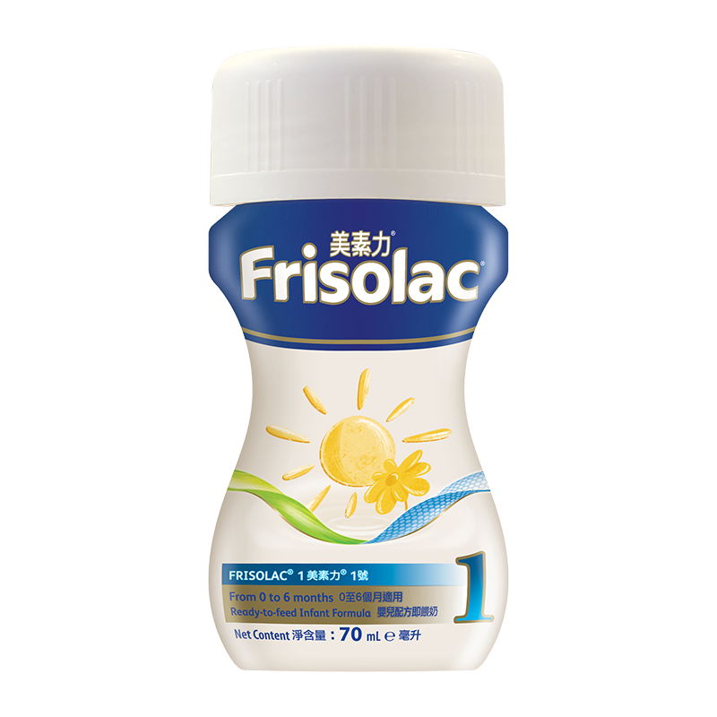 荷蘭美素力®嬰兒配方即餵奶 70亳升 (連奶咀) 1 箱 (內有24樽)