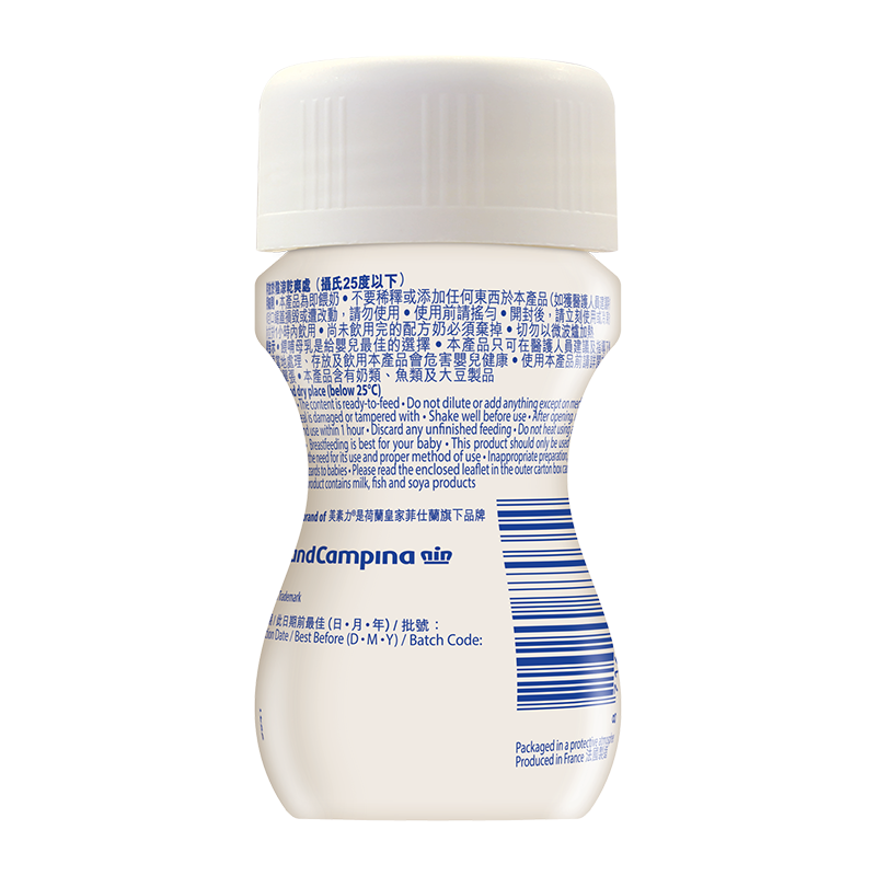 荷蘭美素力®嬰兒配方即餵奶 70亳升 (連奶咀) 1 箱 (內有24樽)