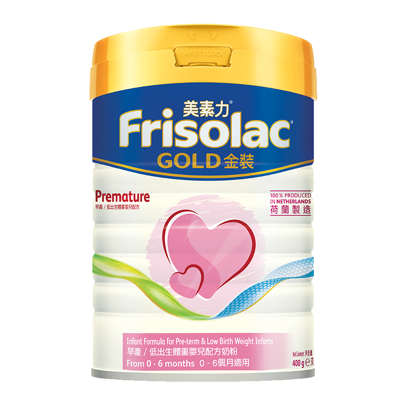荷蘭美素力®金裝早產/低出生體重嬰兒配方奶粉(400克) – Friso HK