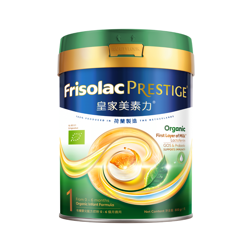 有機荷蘭皇家美素力® 1號 (800g)