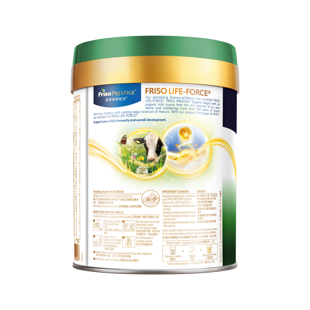 有機荷蘭皇家美素佳兒® 4號 (800g)