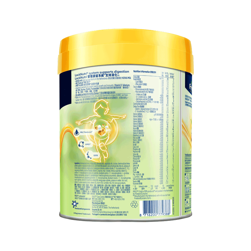 荷蘭美素佳兒®金裝2 號 (800克)