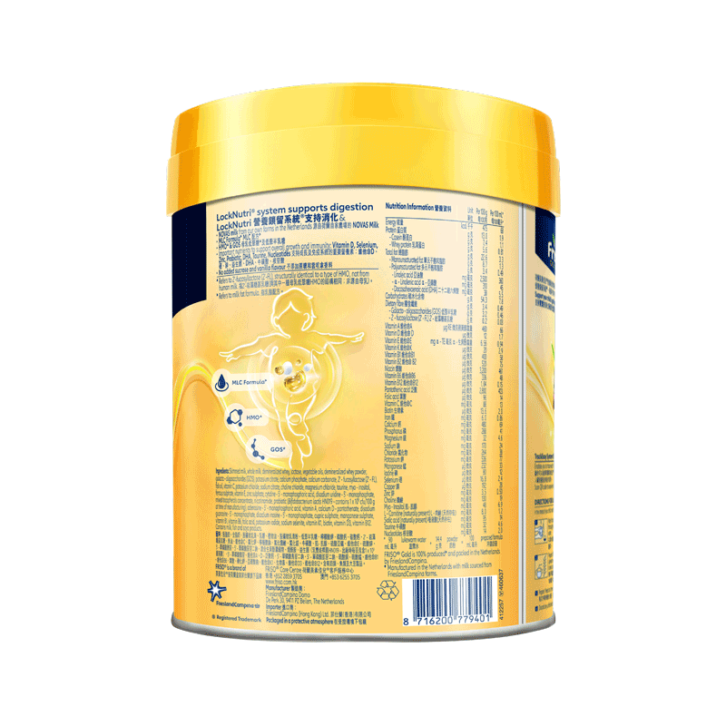 荷蘭美素佳兒®金裝3 號 (800克)