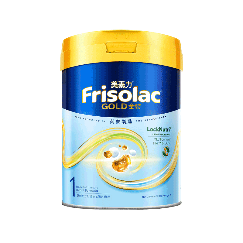 荷蘭美素力®金裝1 號 (400克)