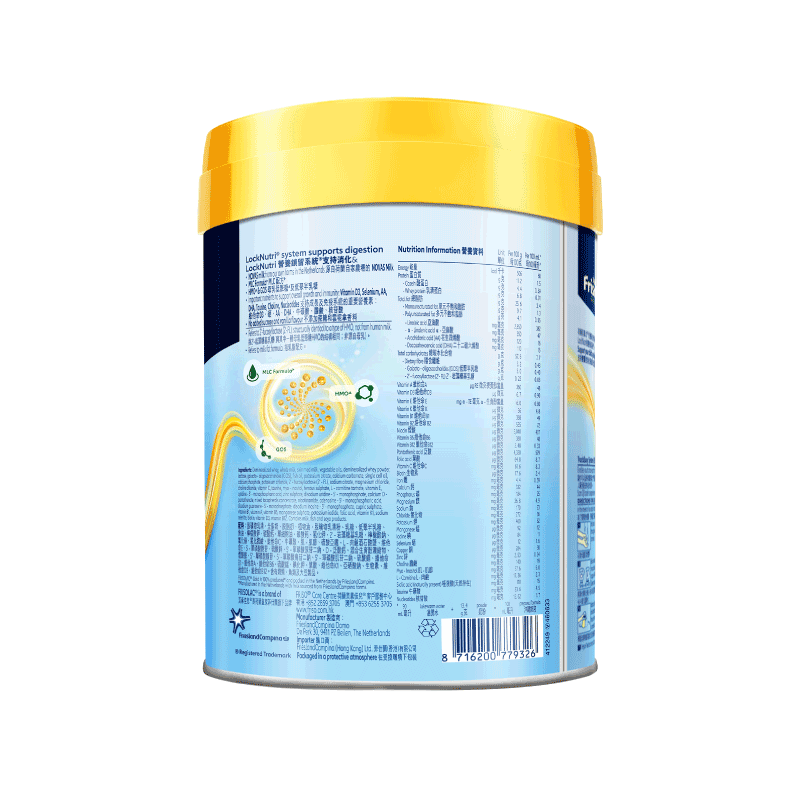 荷蘭美素力®金裝1 號 (400克)