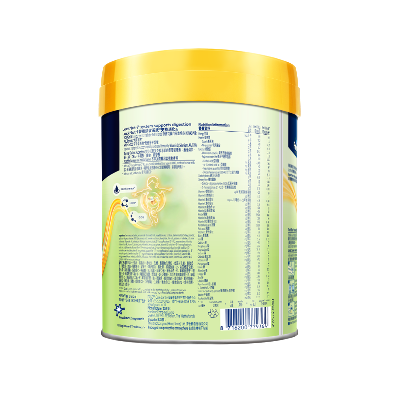 荷蘭美素佳兒®金裝2 號 (400克)