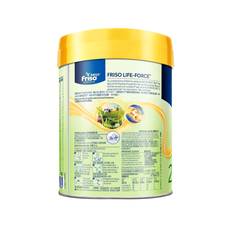 荷蘭美素佳兒®金裝2 號 (400克)