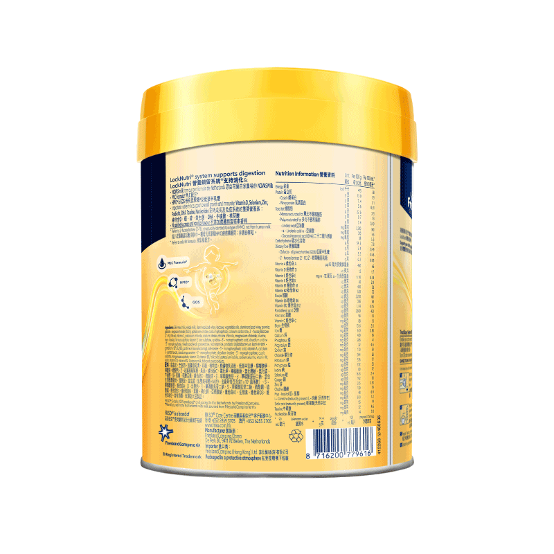 荷蘭美素佳兒®金裝3 號 (400克)