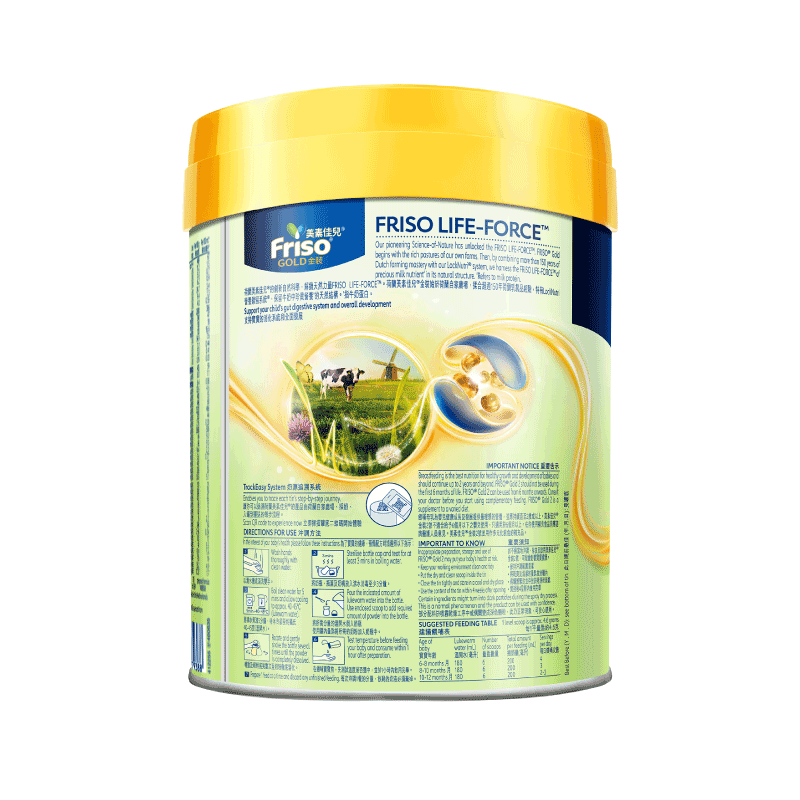 荷蘭美素佳兒®金裝2 號 (800克)