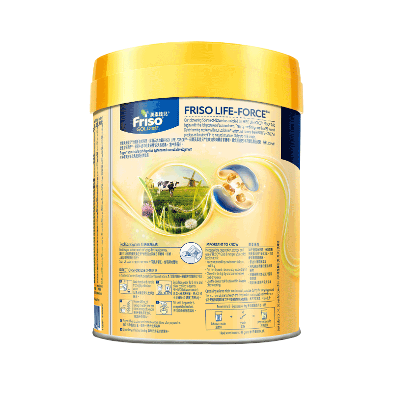 荷蘭美素佳兒®金裝3 號 (800克)