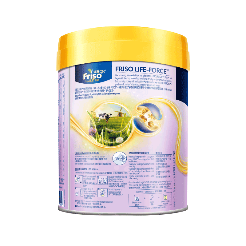 荷蘭美素佳兒®金裝4 號 (800克)