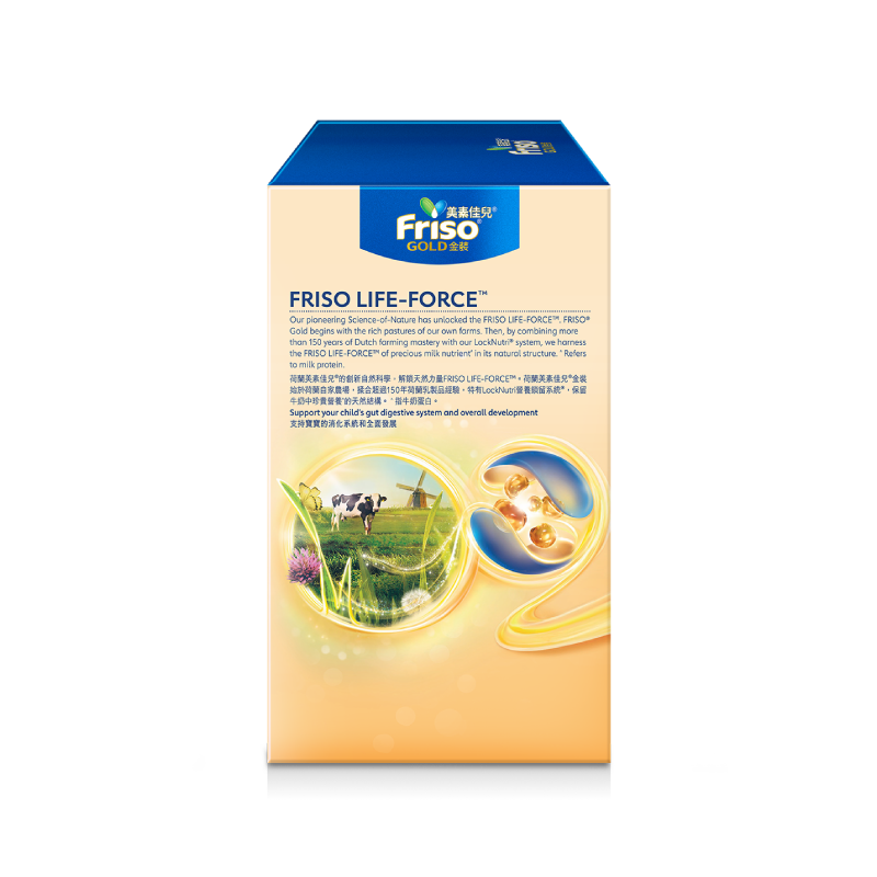 荷蘭美素佳兒®金裝3 號 (1200克)