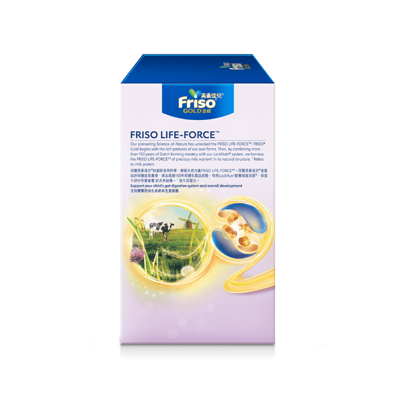 荷蘭美素佳兒®金裝4 號 (1200克)