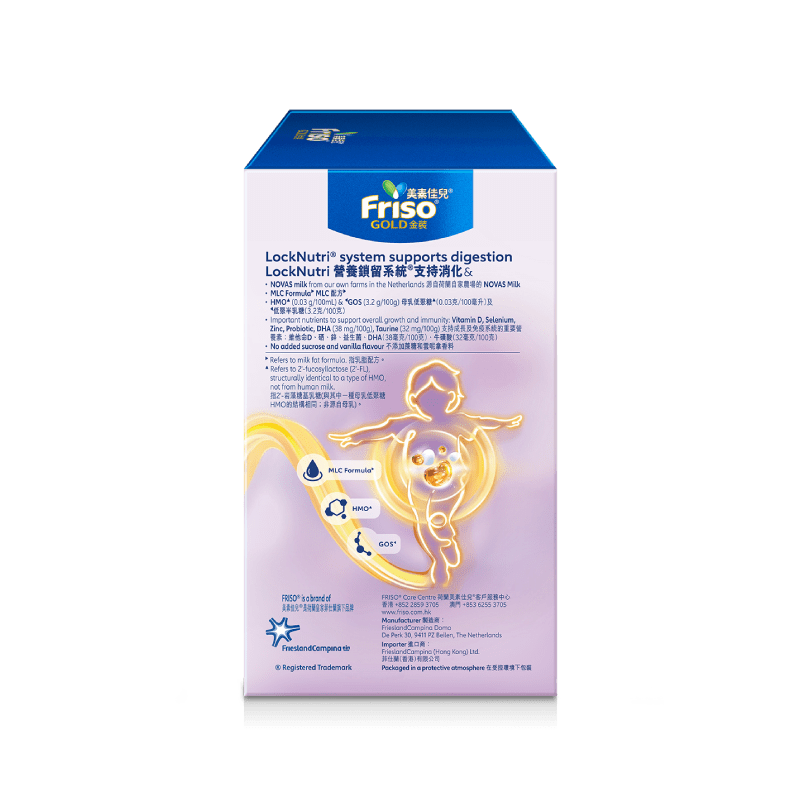 荷蘭美素佳兒®金裝4 號 (1200克)