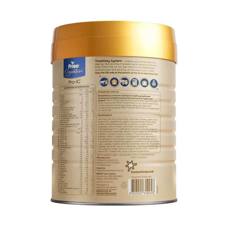 FRISO® SIGNATURE™  2號 800克