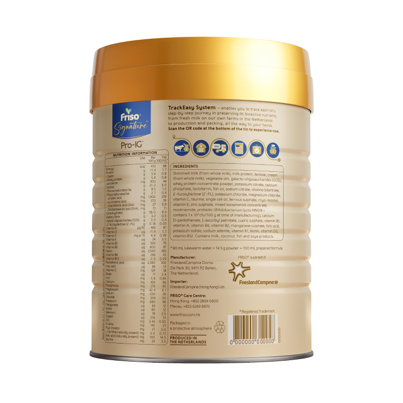 FRISO® SIGNATURE™  3號 800克