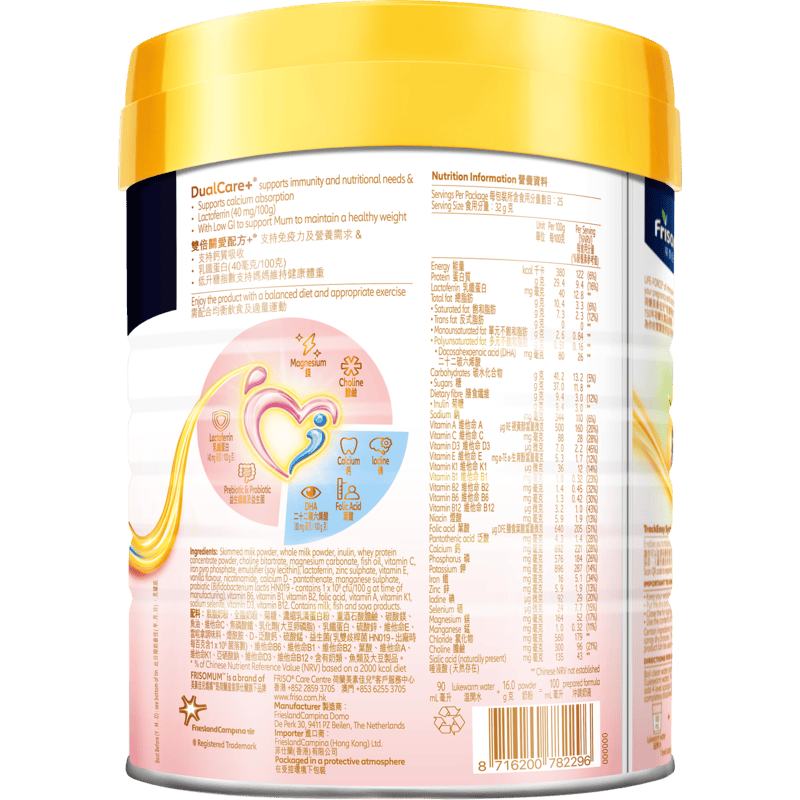 荷蘭美素佳兒媽媽™ 奶粉