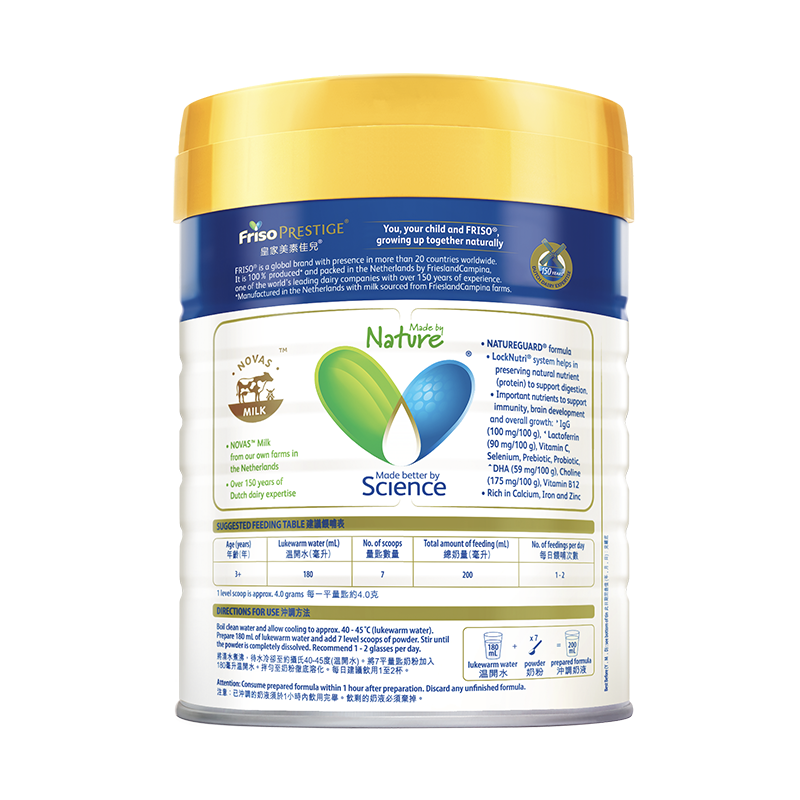 荷蘭皇家美素佳兒®兒童營養奶粉 3歲+ 800克