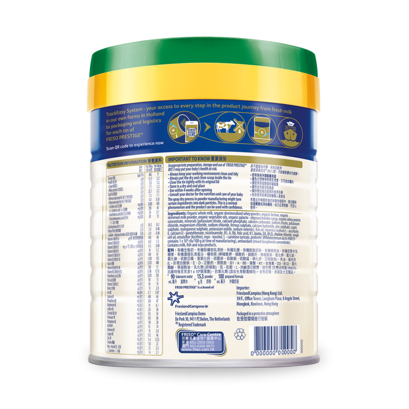 有機荷蘭皇家美素佳兒® 3號 (800g)