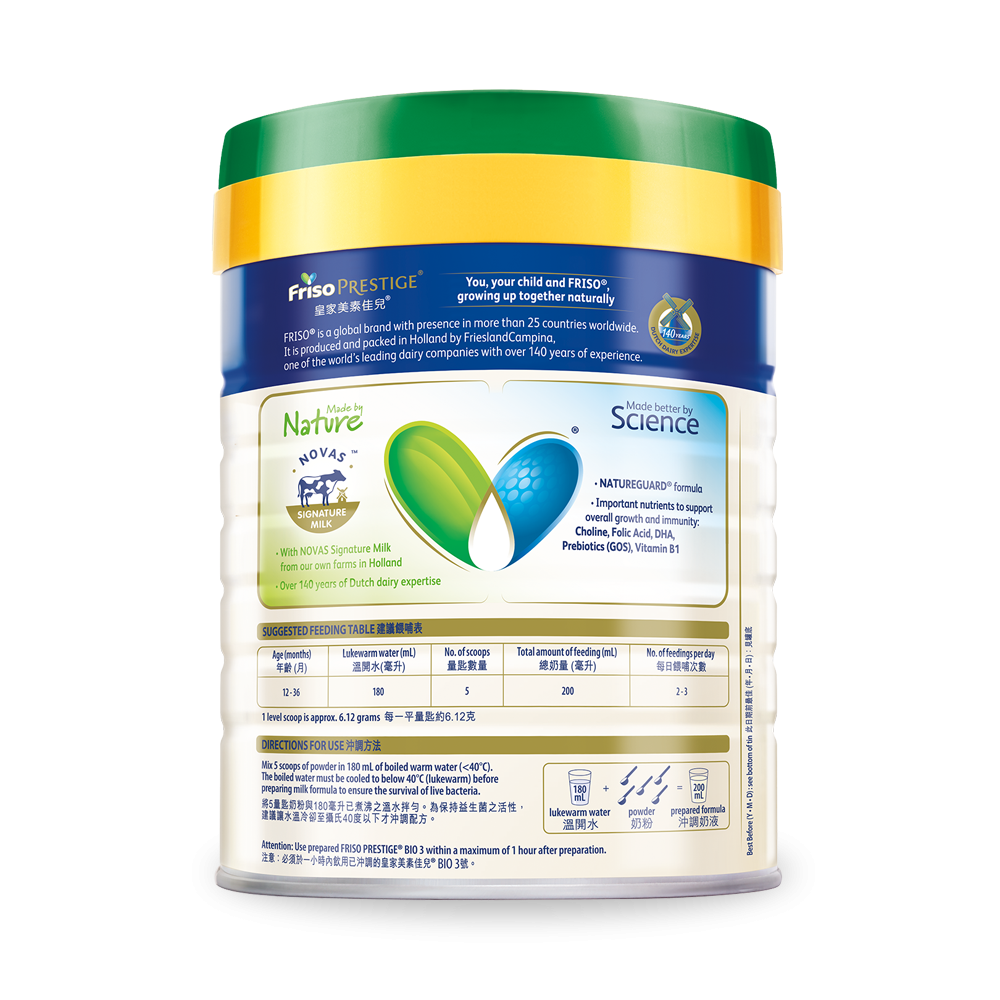 (Old) 有機荷蘭皇家美素佳兒® 4號 (800g) * Original