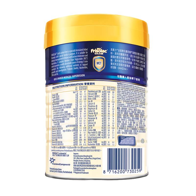 荷蘭美素力®金裝無乳糖嬰兒配方奶粉 (400克)