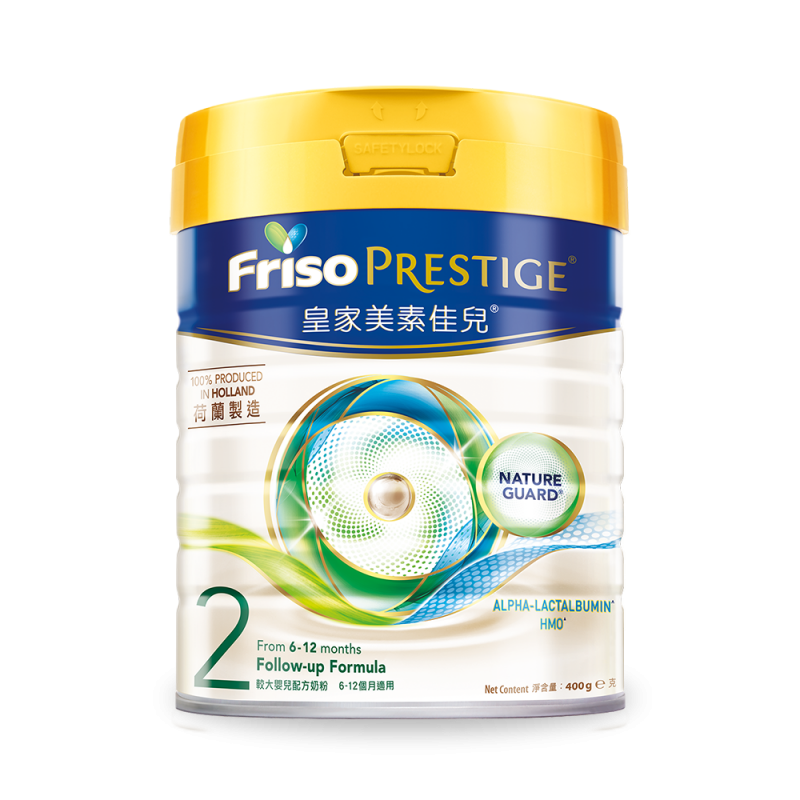FRISO PRESTIGE® 2號 (800克)