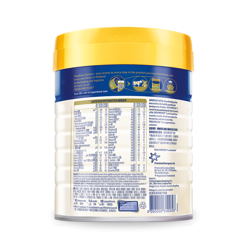 荷蘭皇家美素佳兒® 2號 (800克)