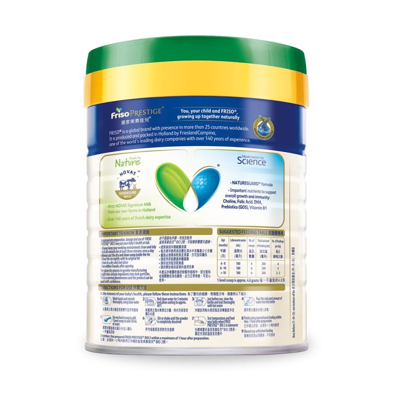 有機荷蘭皇家美素佳兒® 2號 (800g)