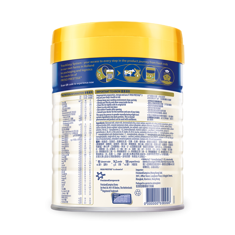 荷蘭皇家美素佳兒® 3號 (800克)