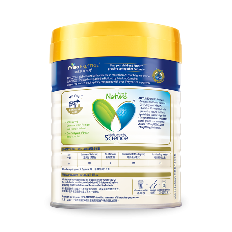 荷蘭皇家美素佳兒® 4號 (800克)