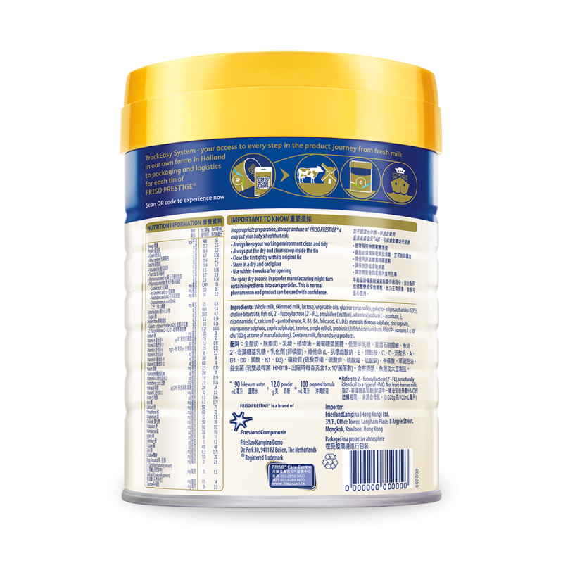 荷蘭皇家美素佳兒® 4號 (800克)