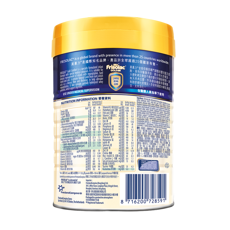 荷蘭美素力®金裝倍護嬰兒配方奶粉 (400克)